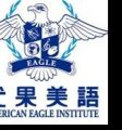 Gaolang Logo