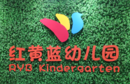 GEH Education Logo