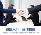 Jiaxinhechuang consulting investment Co.LTD Logo
