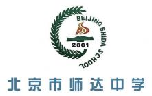 北京师达中学 Logo