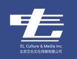 北京艾乐文化传媒有限公司 Logo