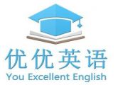 You Excellent English School Logo