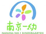 Nanjing No.1 Kindergarten Logo