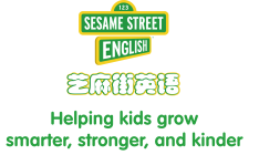 Sesame Street English Changsha Logo