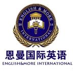 恩曼（天津）培训学校有限公司 Logo