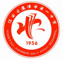 Yingtan No.1 High School Logo