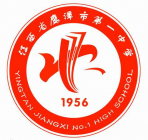 Yingtan No.1 High School Logo