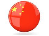 Work and Live in China Logo