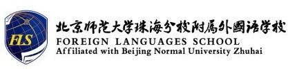 Foreign Languages School Affiliated with Beijing Normal University Zhuhai Logo