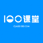 100课堂 Logo