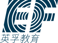 南宁市英之辅语言培训学校 Logo