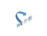 WE 外教 Logo