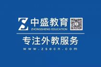 Zhongsheng Education Information Consulting Co. Ltd. Logo