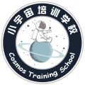 Cosmos Training School Logo