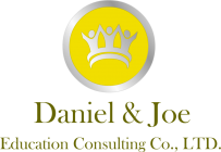 Daniel & Joe Education Consulting Co., LTD Logo