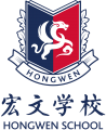 the Horizon Education Logo