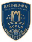 苏城外国语学校 Logo