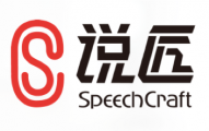SpeechCraft 说匠 Logo