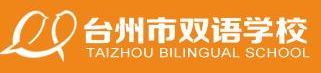 Taizhou Bilingual School (Hangzhou I-Link Education) Logo