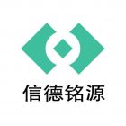 信德铭源投资（北京）有限公司 Logo