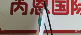 ShenZhenReasonPlayEnglish Logo
