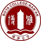 南安市博雅公学滨海实验学校 Logo