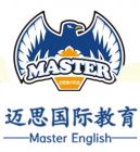 Master English Logo
