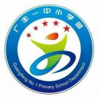 Guangfeng NO.1 Primary School Deparment Logo