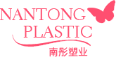 Taizhou Huangyan Nantong Plastic Co.,Ltd Logo