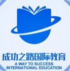 Chenggongzhiluwaiyujiaoliupeixunzhongxin Logo