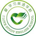 I Love Study Logo
