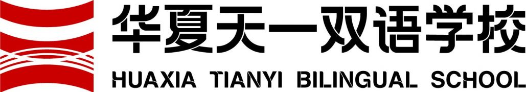 Wuxi Huaxia Tianyi Bilingual School Logo