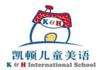 Shanghai K&H Children Growing-up School Logo