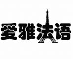 上海欧雅教育科技有限公司 Logo