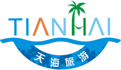 SHENZHEN HORIZON INTERNATIONAL TRAVEL SERVICE CO, LTD Logo