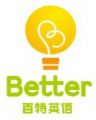 Better English Logo