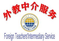 Heilongjiang Qiusuo Education Development Co., Ltd. Logo
