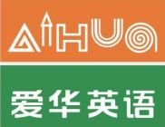 Aihua International Education Logo