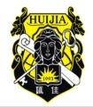 Beijing Huijia Private School Logo