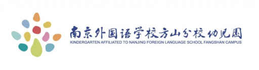 Kindergarten Affiliated to Nanjing Foreign language School Fangshan Campus Logo