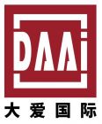 Da Ai Shandong International Talents Logo