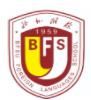 BFSU Foreign Language School Logo