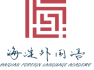 BEIJING FOREIGN LANGUAGE ACADEMY Logo