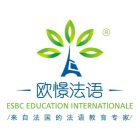 重庆江北欧憬外语培训学校 Logo