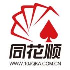 Hithink Royalflush Information Network Co.,Ltd. Logo