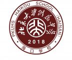 PKUHS HAIKOU Logo