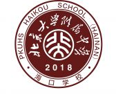 PKUHS HAIKOU Logo