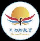 Sunrise Education Logo