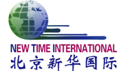 Beijing New Time International Culture Exchange Co.,Ltd Logo