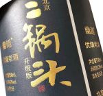 Laiyang Xinfenghe Printing Co., Ltd. Logo